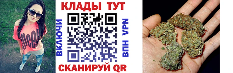 Наркошоп купить A PVP  Мефедрон  ГАШИШ  Марихуана  Благодарный