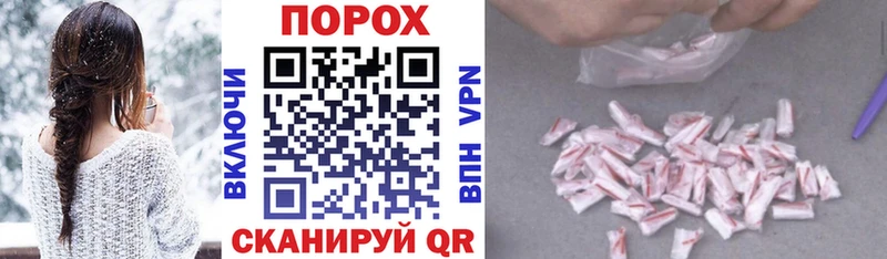 Купить где  Благодарный  Amphetamine 98% 
