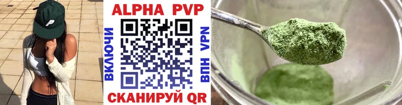 Alfa_PVP СК КРИС Купить где Благодарный