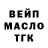 Канабис Bruce Banner macma Monroy