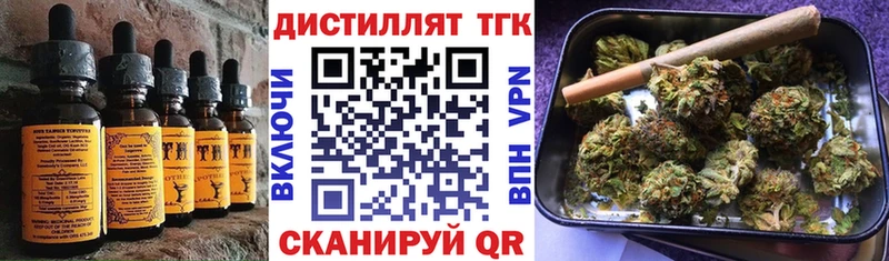 Cannafood марихуана  Купить закладки  Благодарный 