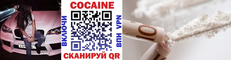 Кокаин 98%  Купить где  Благодарный 