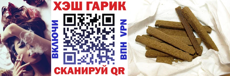 Гашиш AMNESIA HAZE  Купить  Благодарный 