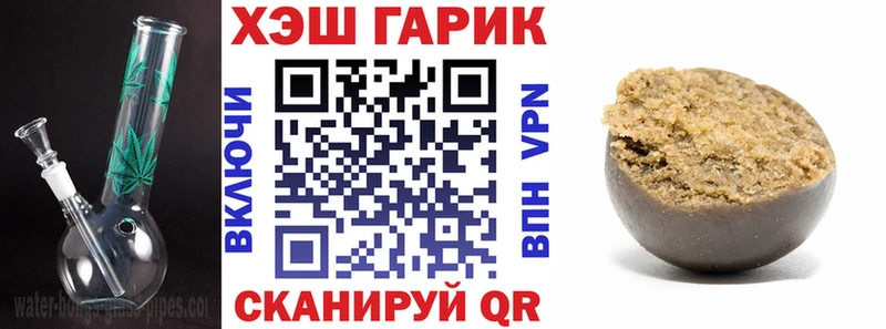 ГАШИШ hashish Благодарный