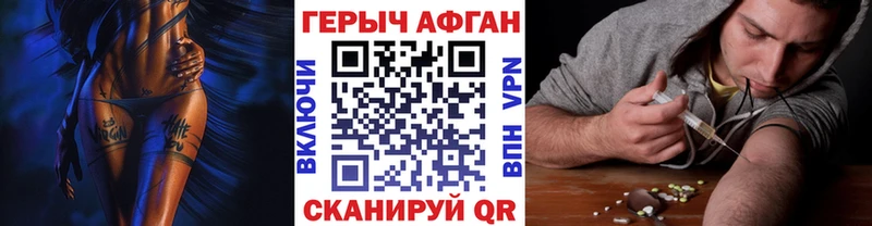 Героин гречка  Купить  Благодарный 