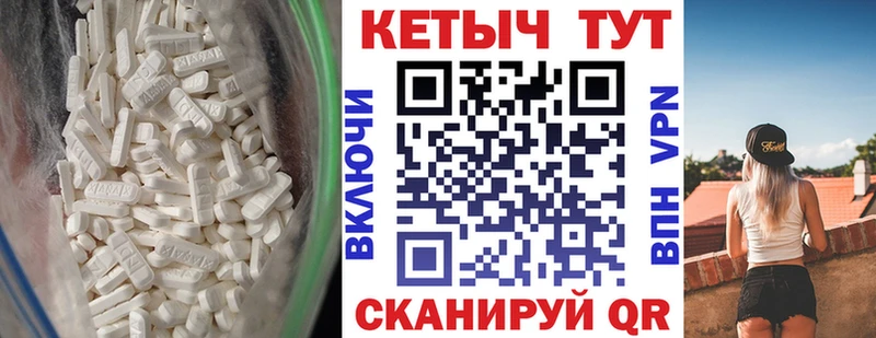 Кетамин VHQ  Купить закладки  Благодарный 