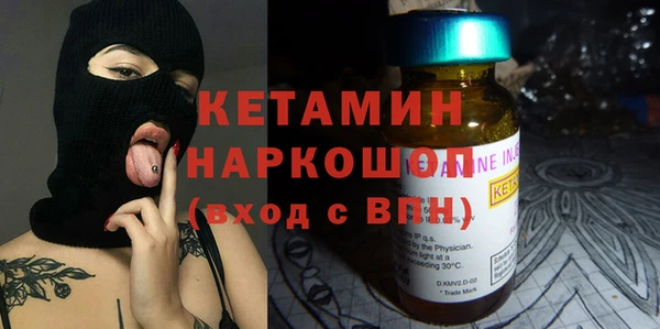 трава Инсар