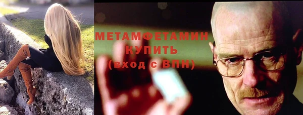 трава Инсар