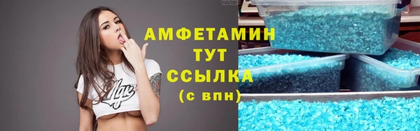 трава Инсар