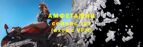 герыч Иннополис