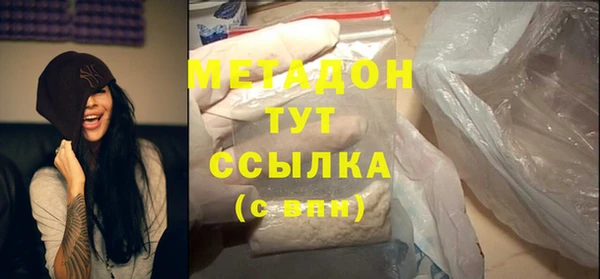 кристаллы Каменногорск