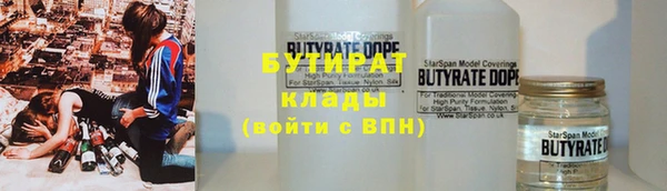 герыч Иннополис