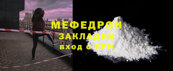 трава Инсар