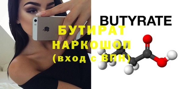 герыч Иннополис
