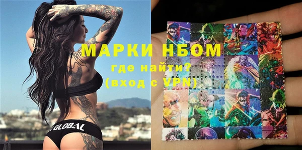 трава Инсар