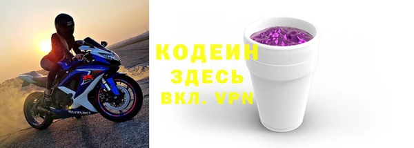 герыч Иннополис
