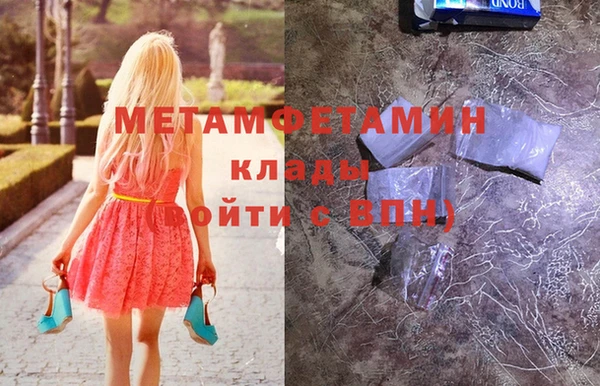 герыч Иннополис