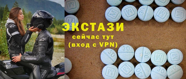 трава Инсар