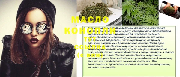 трава Инсар