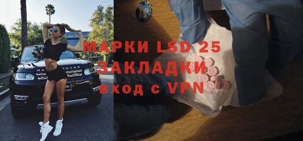 трава Инсар