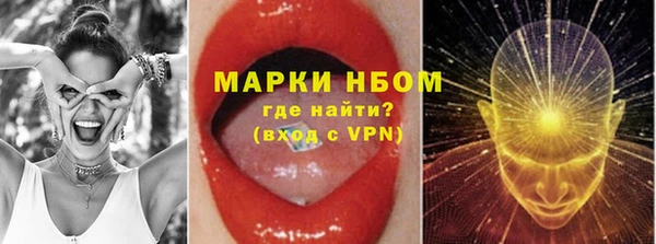 трава Инсар