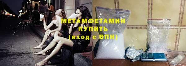 мет Каменск-Шахтинский