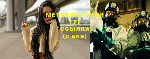 герыч Иннополис