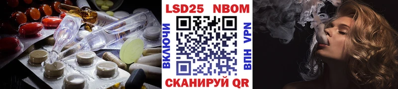 Лсд 25 экстази кислота  Купить закладки  Благодарный 