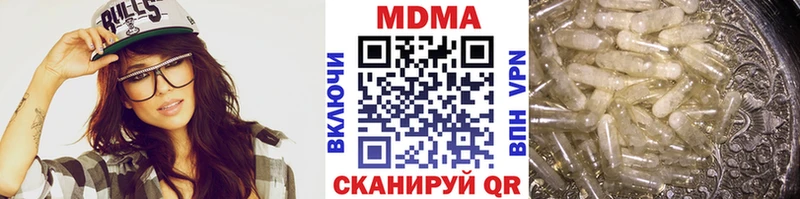 МДМА crystal  Купить закладки  Благодарный 