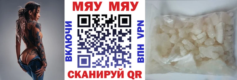 Мефедрон мука  Купить где  Благодарный 