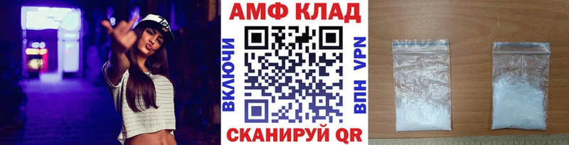 Первитин Methamphetamine  Купить закладки  Благодарный 