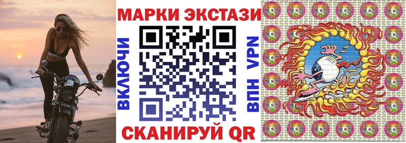 Купить  Благодарный  Марки NBOMe 1,8мг 