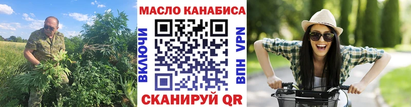 ТГК гашишное масло  Купить  Благодарный 
