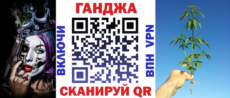 МАРИХУАНА White Widow  Купить закладки  Благодарный 